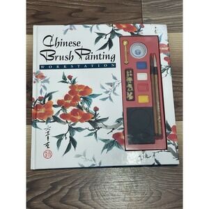 Workstations: Chinese Brush Painting by‎ I-Ching Hsu (1993, Hardcover)